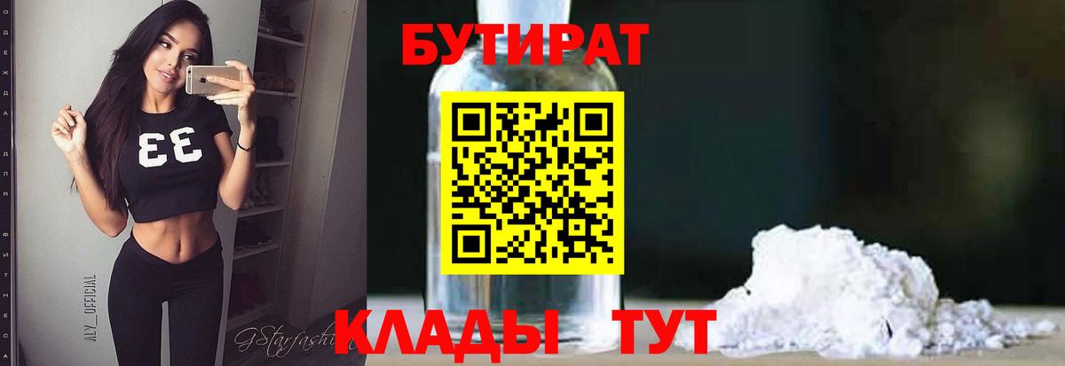 Как найти наркотики?  МЕФ   ГАШИШ  A PVP СК кристаллы  Cocaine  Вход с VPN  Благовещенск  Бошки Шишки 
