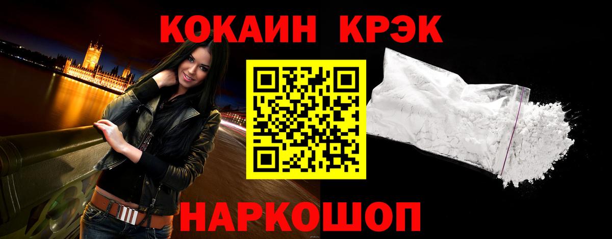 Cocaine 98%  Cocaine Columbia  дарнет шоп  Благовещенск  Вход с VPN  Cocaine 