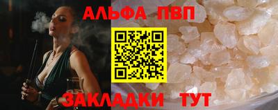 бошки Комсомольск-на-Амуре
