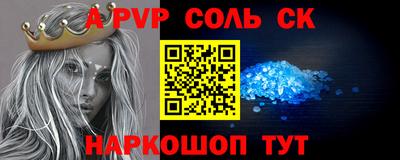 спиды Конаково