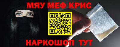 бошки Комсомольск-на-Амуре