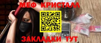 бошки Комсомольск-на-Амуре