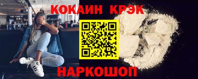 спиды Конаково