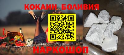 бошки Комсомольск-на-Амуре