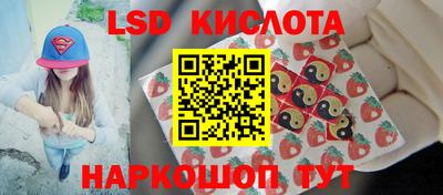 бошки Комсомольск-на-Амуре