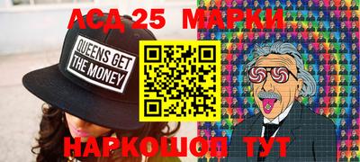 бошки Комсомольск-на-Амуре