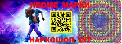 бошки Комсомольск-на-Амуре