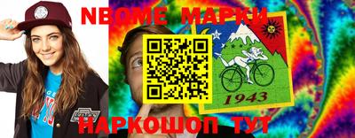 бошки Комсомольск-на-Амуре