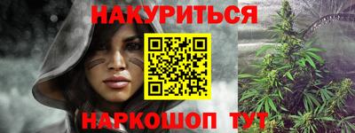 бошки Комсомольск-на-Амуре