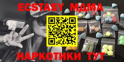 ALPHA PVP Коммунар