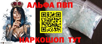 ALPHA PVP Коммунар