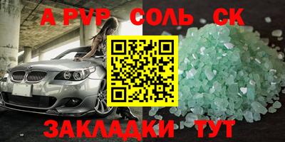 ALPHA PVP Коммунар