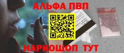 ALPHA PVP Коммунар