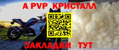 ALPHA PVP Коммунар