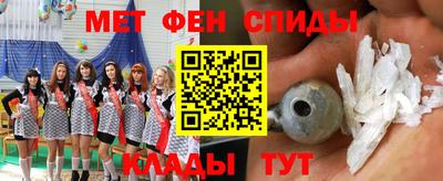 спиды Конаково