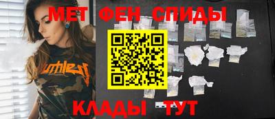 бошки Комсомольск-на-Амуре