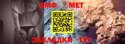 спиды Конаково