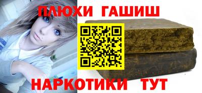 бошки Комсомольск-на-Амуре