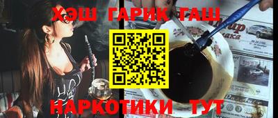 бошки Комсомольск-на-Амуре