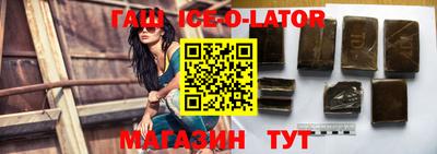 бошки Комсомольск-на-Амуре