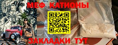 бошки Комсомольск-на-Амуре