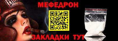 бошки Комсомольск-на-Амуре