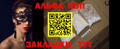 бошки Комсомольск-на-Амуре