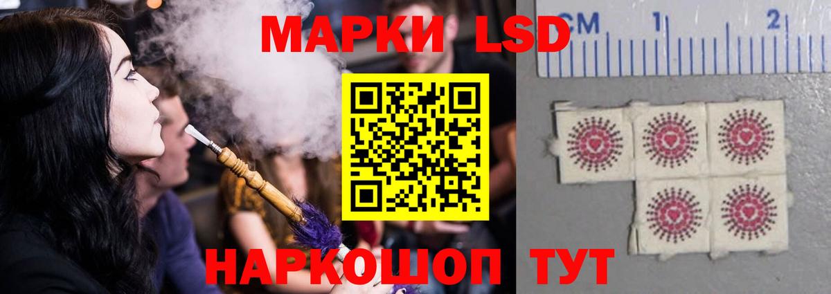 Благовещенск  ЛСД экстази ecstasy  Лсд 25 экстази ecstasy  Вход с VPN 