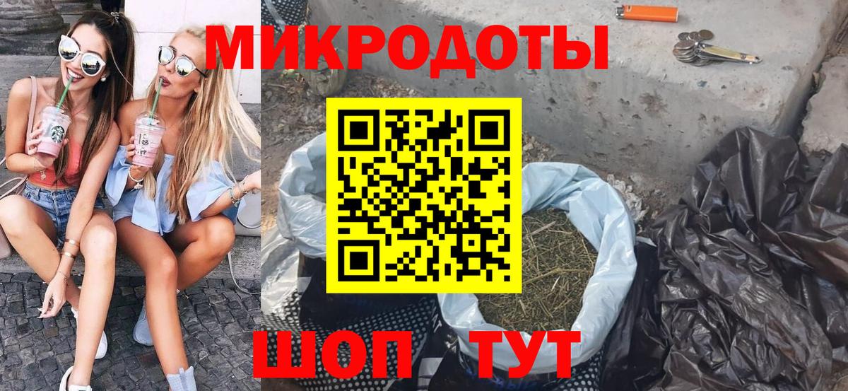 Галлюциногенные грибы Psilocybine cubensis  Вход с VPN  купить наркотики сайты  Благовещенск 