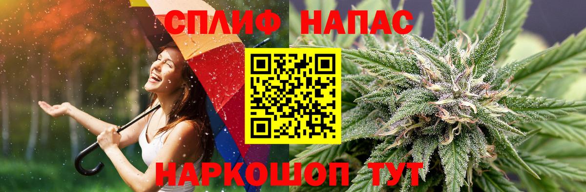 Бошки Шишки SATIVA & INDICA  Бошки Шишки THC 21%  Благовещенск  МАРИХУАНА конопля  Бошки Шишки White Widow  Вход с VPN 